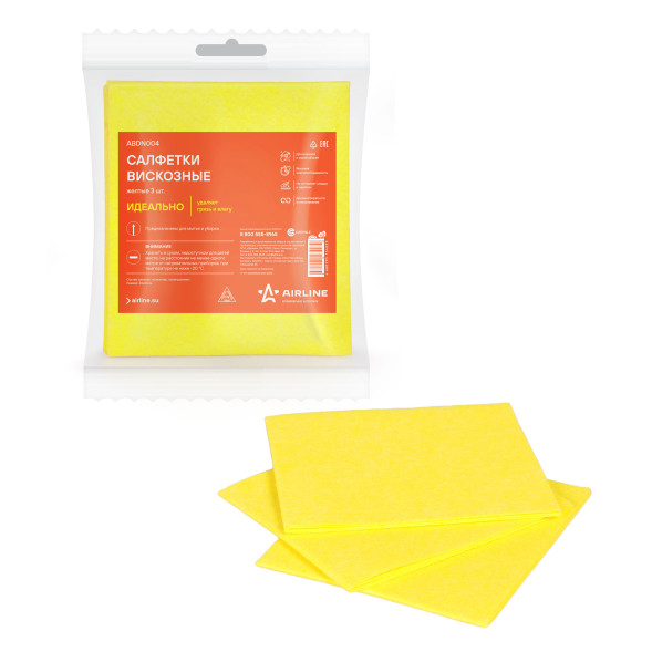 Салфетки вискозные желтые 3 шт. (34*30см) (ABDN004) AIRLINE