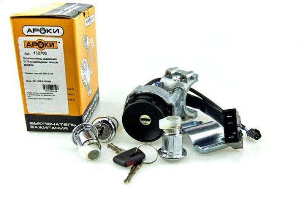 Замок зажигания 2170 с цилидрами замков дверей АРОКИ 132700