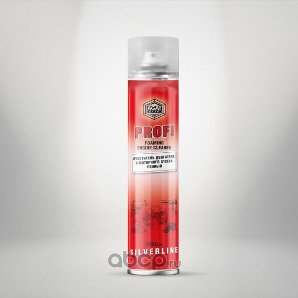 Очиститель двигателя и моторного отсека пенный АГАТ PROFI (аэрозоль) 1000мл (6шт.)