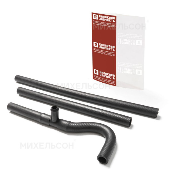 Патрубки отопителя ВАЗ-2112 16V армированный с тройником к-т.4шт в пакете БалаковоЗапчасть