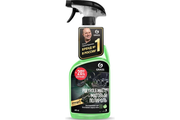 Полироль очиститель пластика матовый GRASS Polyrole Matte Яблоко (600 мл) 110426