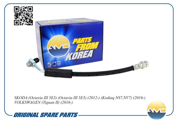 Шланг тормозной задний 5Q0611775G/AMD.BH149 SKODA (Octavia III 5E3)(Octavia III 5E5)(2012-)