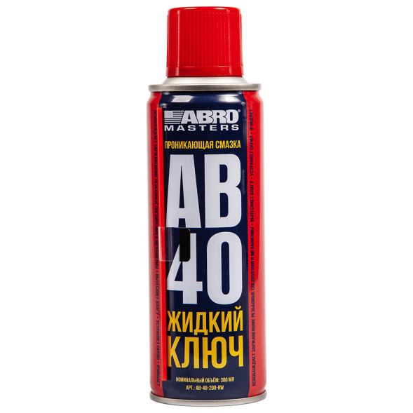 Смазка проникающая AB-40 ЖИДКИЙ КЛЮЧ 200 мл AB-40-200-RW ABRO MASTERS