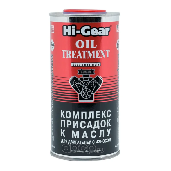 Присадка к маслу 444 мл HG2243R Hi-Gear