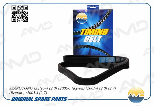 Ремень 6PK2253 поликлиновой, генератора 6659970392/AMD.BL165 (с конд) SSANGYONG (Actyon)(2,0)(2005-)