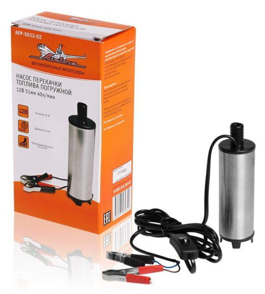 Насос перекачки топлива погружной 12В 51мм 40л/мин (AFP-5012-02) AIRLINE