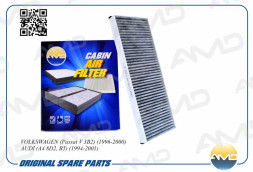 Фильтр салонный 8A0 819 439 B/AMD.FC829C (угольный) VW (Passat V 3B2)(1996-2000) AUDI(A4 8D2, B5)