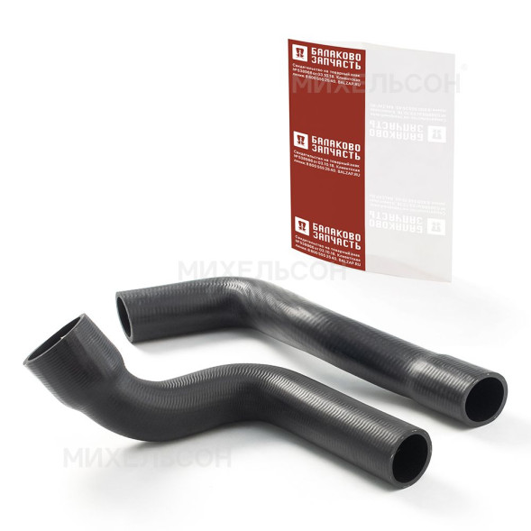 Патрубки радиатора ГАЗель Next дв.Cummins усиленный к-т.2шт в пакете БалаковоЗапчасть