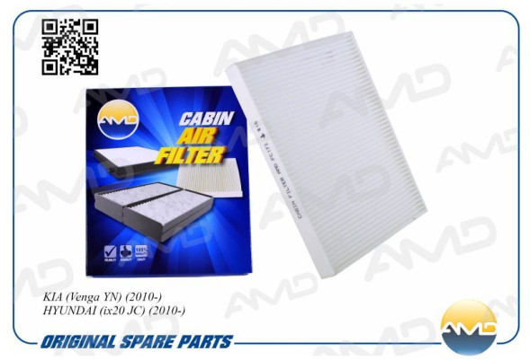 Фильтр салонный 971331P000/AMD.FC172 KIA (Venga YN)(2010-) HYUNDAI(ix20 JC)(2010-)