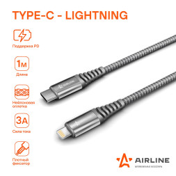Зарядный кабель Type-C - Lightning (Iphone/IPad) поддержка PD 1м, серый (ACH-IPD-26) AIRLINE