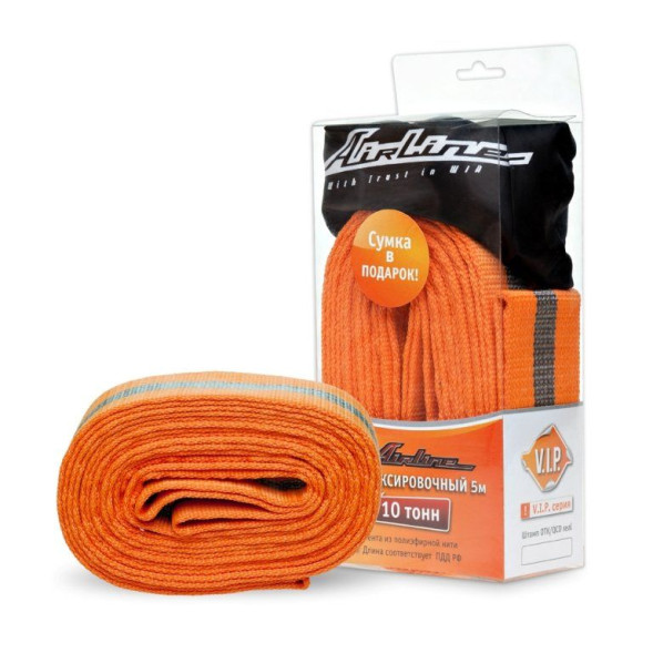 Трос VIP буксировочный лента 10 т, 5 м , без крюков, с сумкой (ATR-P-10) AIRLINE