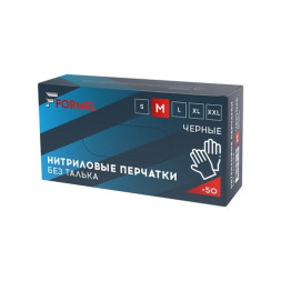 Перчатки нитриловые, цвет черный, размер M, 25 пар/упак FORMEL