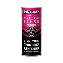 Промывка двигателя 5-минутная 444мл HG2205 Hi-Gear
