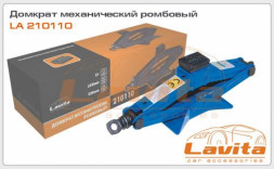 Домкрат механический 1т (110-330мм) LAVITA LA 210110