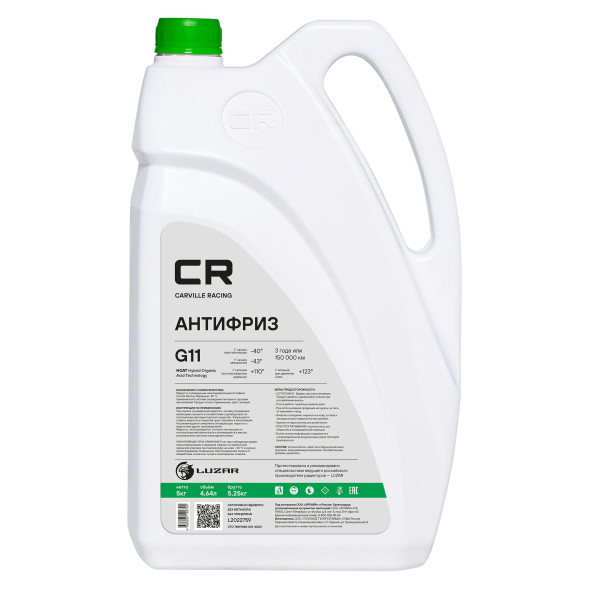 Антифриз зеленый CR G11 HOAT -40°С  5кг/4.67л (L2022759) (4шт) CARVILLE RACING