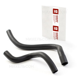 Патрубки отопителя ВАЗ-2190 армированные к-т.2шт в пакете БалаковоЗапчасть