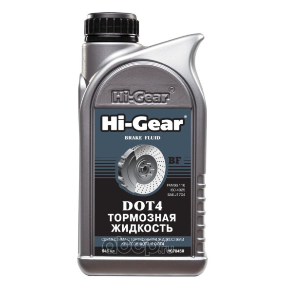 Тормозная жидкость DOT-4 946мл HG7045R Hi-Gear