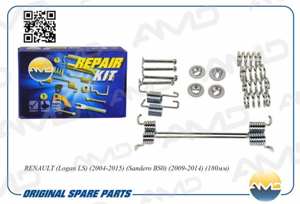 Ремкомплект заднего тормозного механизма 7701205756/AMD.RK135 (180мм)RENAULT(Logan LS)(2004-2015) xx