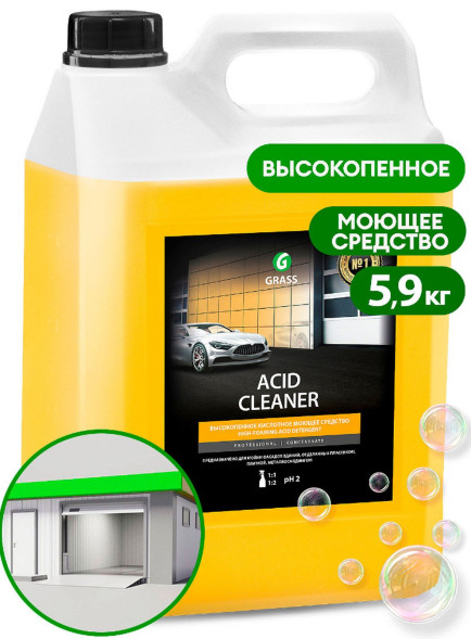 Кислотное средство для очистки фасадов GRASS Acid Cleaner 5,9 кг (4шт.) 160101