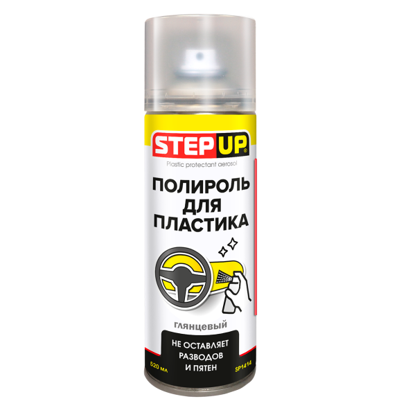 Полироль для пластика глянцевый 520мл SP1414 StepUp