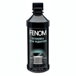 Герметик радиатора жидкий 330мл. FN260 Fenom