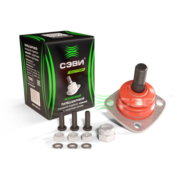 Шаровая опора Ваз-2101 нижняя с защитным чехлом и крепежом СЭВИ-ЭКСТРИМ 7006(24шт)