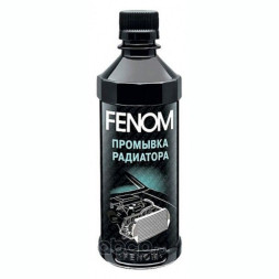 Промывка радиатора 330мл. FN246 Fenom
