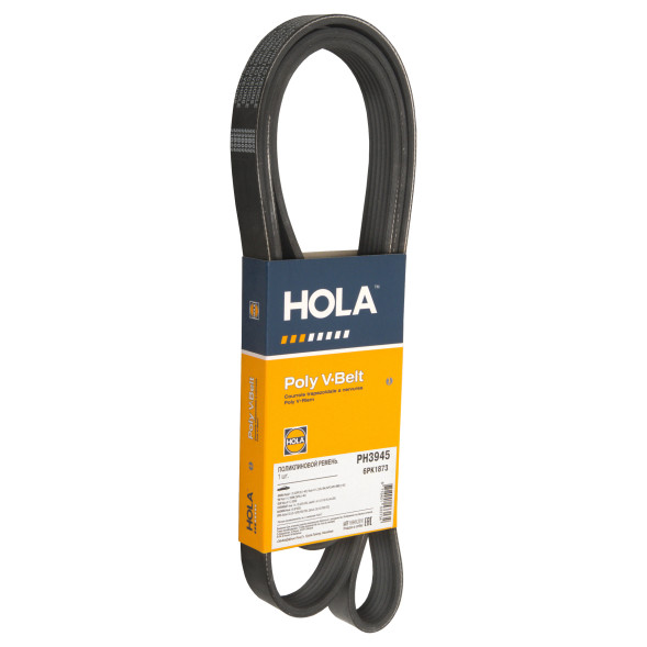Ремень поликлиновой 6РК1873 SKODA Rapid I 1.2 (CGPC,E) (+AC) PH3945 HOLA