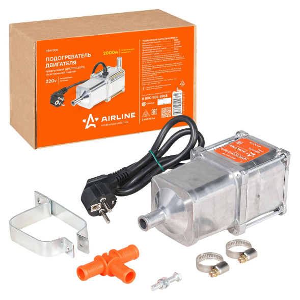 Подогреватель двигателя предпусковой ЦИКЛОН-2500 с встроенной помпой 220В 2500Вт (AEAY006) AIRLINE