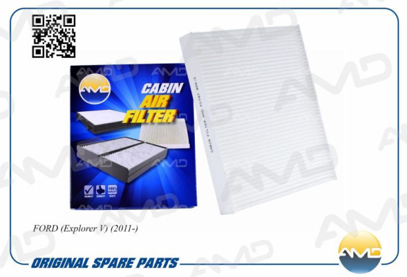 Фильтр салонный AE9Z-19N619-A/AMD.FC797 FORD (Explorer V) (2011-)
