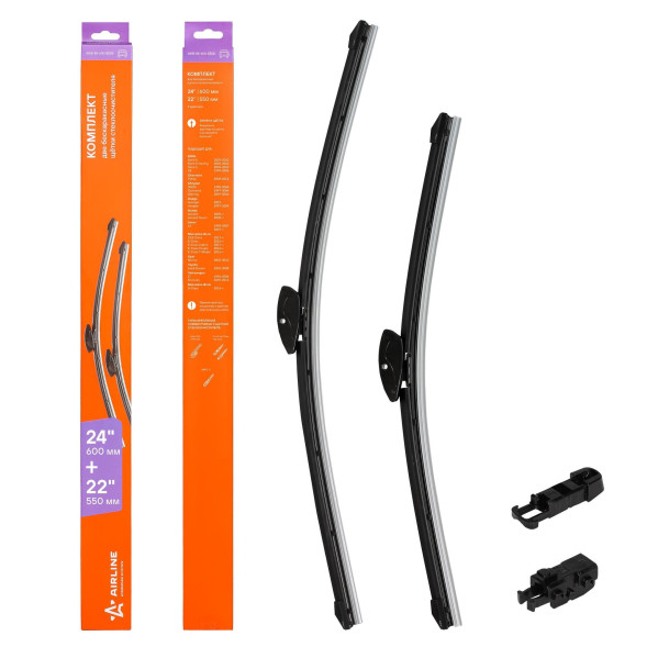 Щетки стеклоочистителя 600/550 мм (24&amp;quot;/22&amp;quot;) бескаркасные 2 шт., 3 адптр (AWB-BK-600-550K) AIRLINE