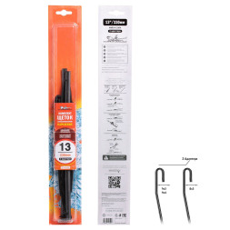 Щетка стеклоочистителя каркасная 330 мм комплект (13"), 2 адаптера (AWB-K-330K) AIRLINE