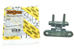 Петля багажника 2108 АРОКИ 892080