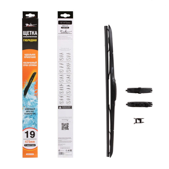 Щетка стеклоочистителя гибридная  475 мм (19&amp;quot;) (AWB-H-475)  AIRLINE