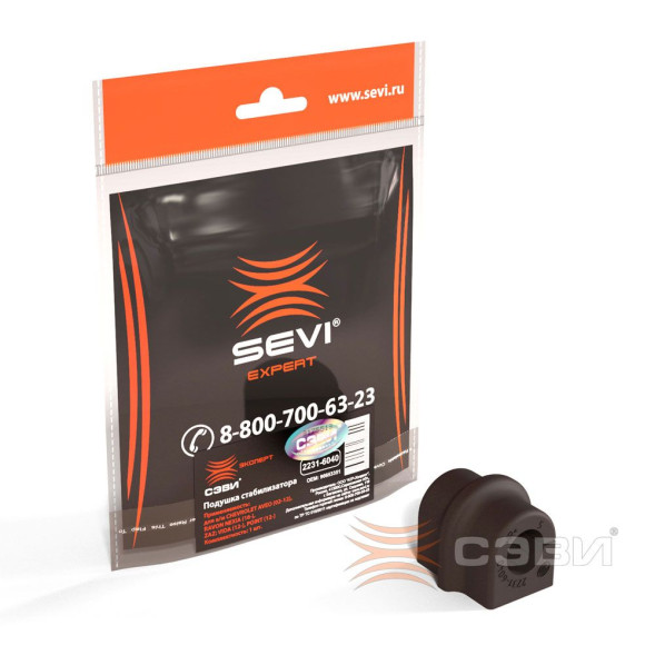 Подушка стабилизатора CHEVROLET AVEO (02-12), RAVON NEXIA (16-) СЭВИ-ЭКСПЕРТ 2231-6040(10шт)