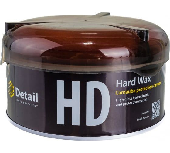 Твёрдый воск GRASS Detail (Hard Wax) 200 гр. (6 шт.) DT-0155